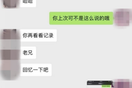 沂源专业讨债公司有哪些核心服务？