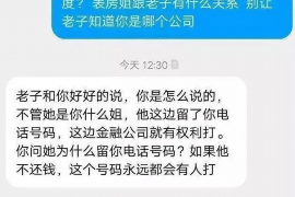 沂源专业讨债公司，追讨消失的老赖