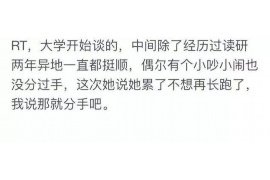 沂源对付老赖：刘小姐被老赖拖欠货款